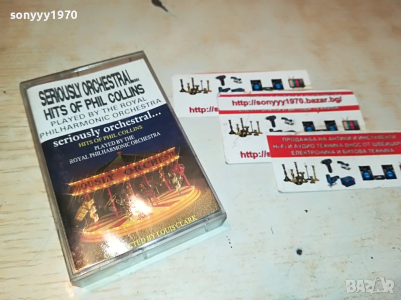 PHIL COLLINS КАСЕТА 1411221622, снимка 1