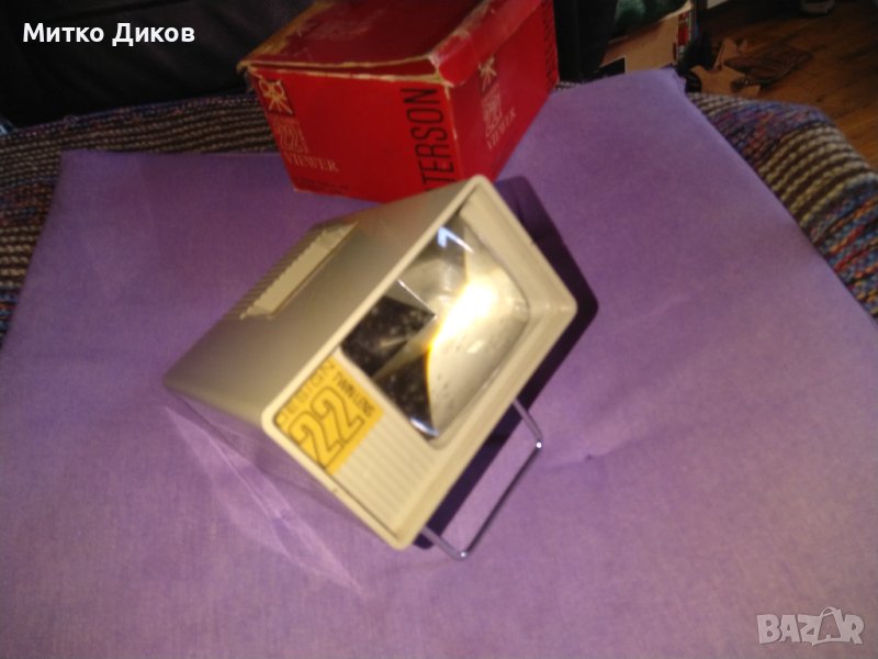 Paterson Made in England марков английски проектор винтидж, снимка 1