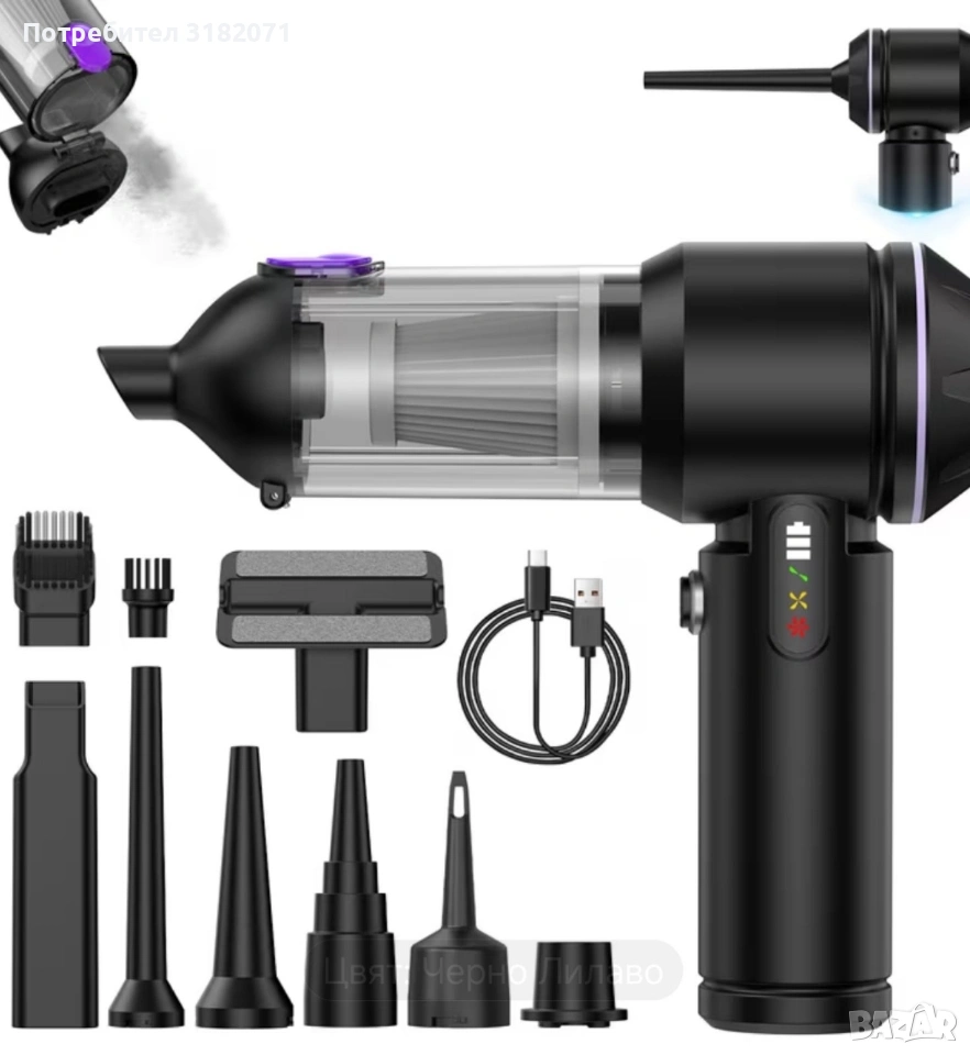 16-20kPa (много ВАЖНО) безжична прахосмукачка с 2 функции - засмукване и, снимка 1