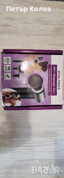 масажор 4 приставки, снимка 1