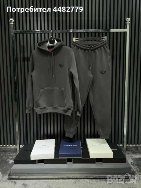 мъжки комплект , снимка 1
