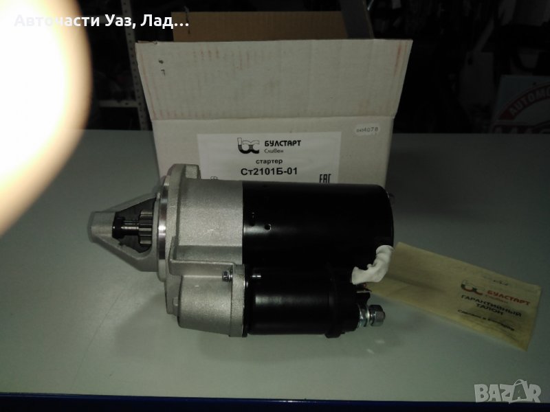 Стартер Лада Нива редукторен, снимка 1