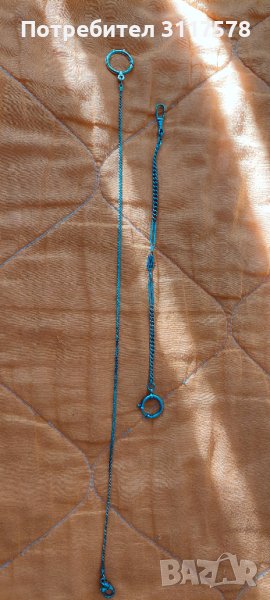  кюстек синджир , снимка 1