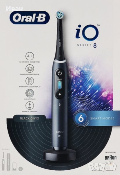 Електрическа четка за зъби Oral B iO 8. Нови с 2 г. гаранция !, снимка 1