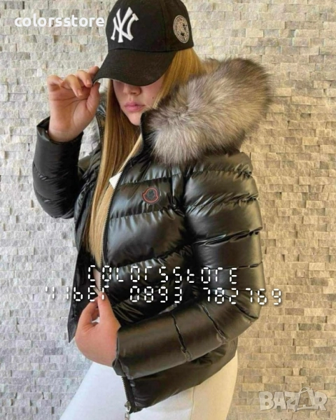 Дамско зимно якеэс естествен пух/IM311s, снимка 1