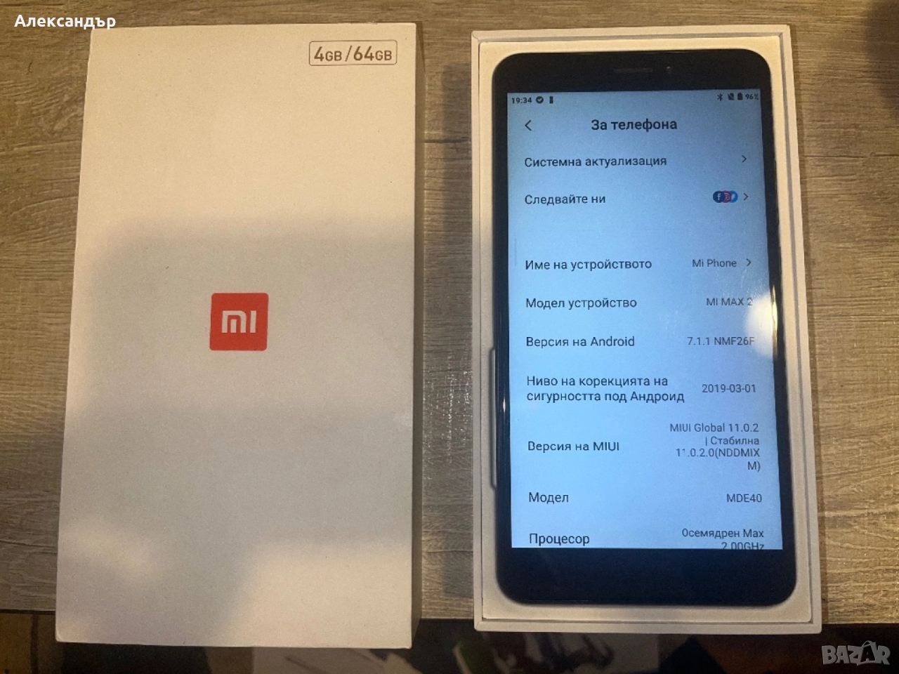 Xiaomi Mi Max 2 4gb Ram, 64gb Rom, снимка 1