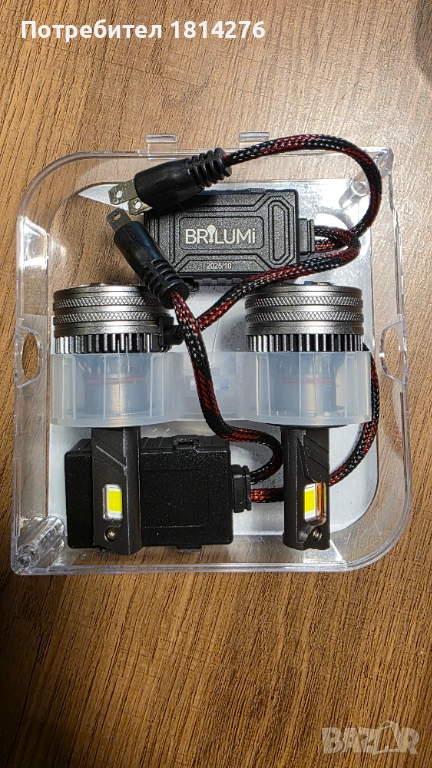 LED крушки Brilumi H7, снимка 1