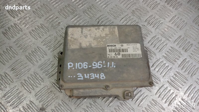 Компютър Peugeot 106 1.1i 1996г.	, снимка 1