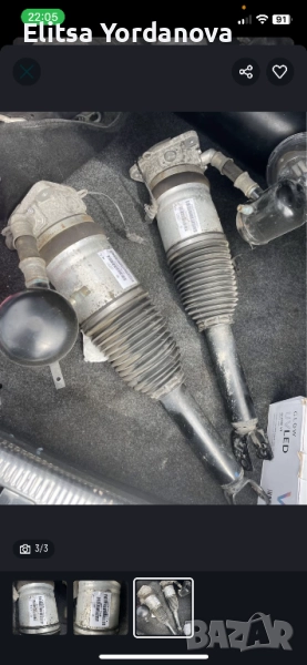 Два броя оригинални въздушни амортисьора за Audi, снимка 1