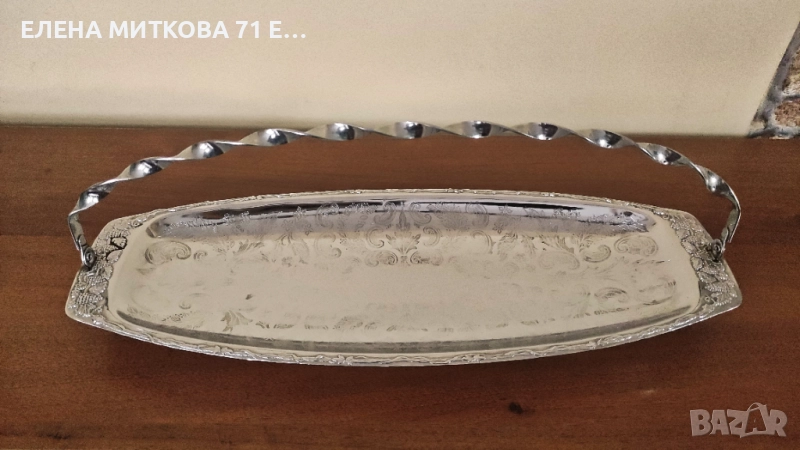 Голямо винтидж метално плато с подвижна дръжка, снимка 1