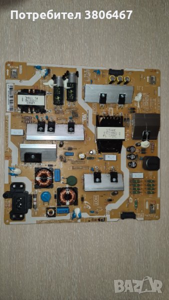 BN44-00876A, снимка 1