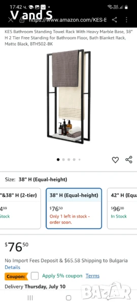 KES Стояща закачалка за кърпи за баня с тежка мраморна основа, 38" височина, 2 нива, свободно стояща, снимка 1