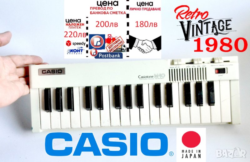 Casio Casiotone M-10 (1980) - ретро рядка преносима клавиатура, снимка 1