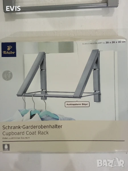 Сгъваема метална закачалка / етажерка Tchibo –за гардероб , снимка 1