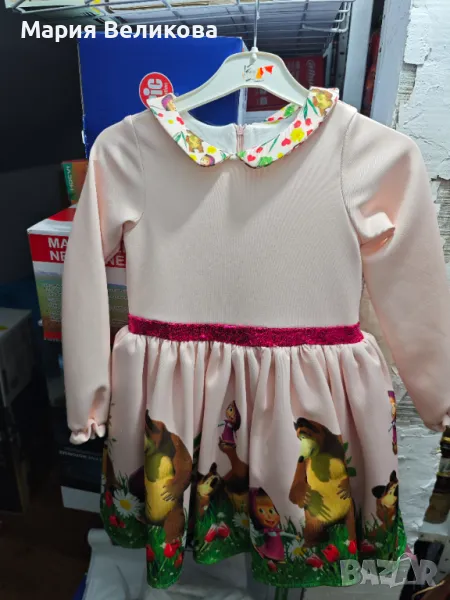 Рокля Маша и мечока, снимка 1