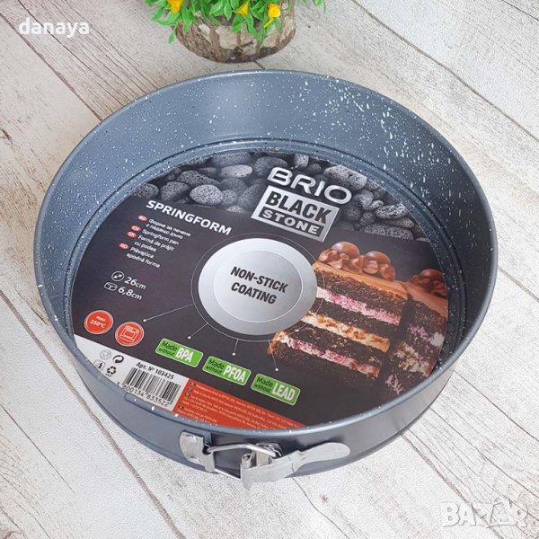 2999 Метална кръгла форма с падащо дъно BRIO, Ф26см, снимка 1