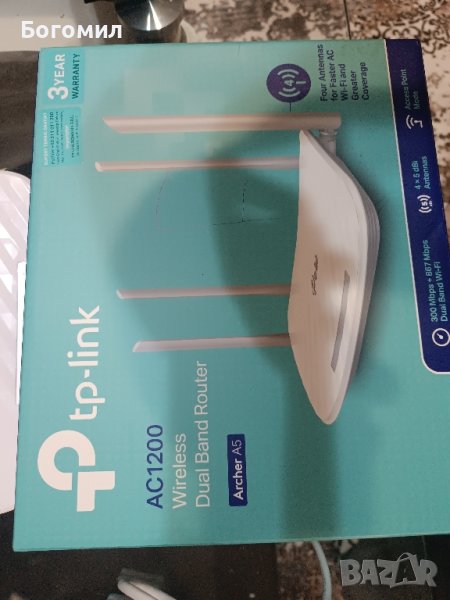 tp-link AC1200, снимка 1