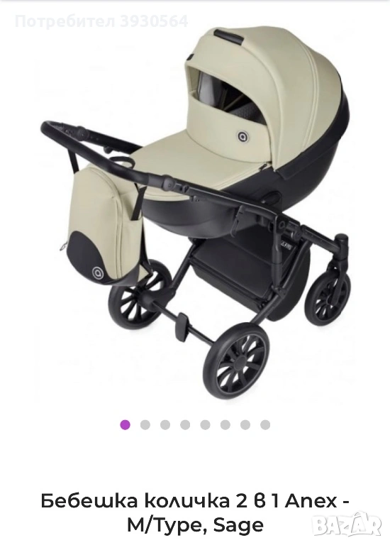 Продавам детска количка Anex M/type Sage с 2 коша Гр.Пирдоп, снимка 1