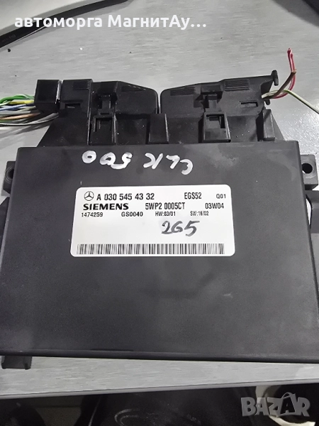 MERCEDES A0305454332 Siemens 5WP20005CT модул скоростна кутия , снимка 1