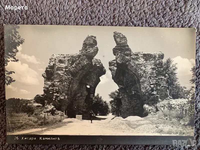 Стара пътувала картичка-Хисаря-Камилите-4, снимка 1