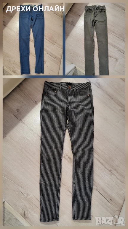 Дънки и панталони по 5 лв , снимка 1