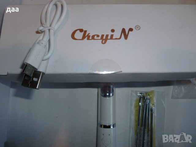 продавам игли за почистване на черни точки, снимка 1