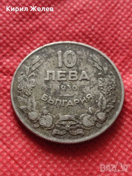 Монета 10 лева 1930г. Царство България за колекция декорация - 24981, снимка 1