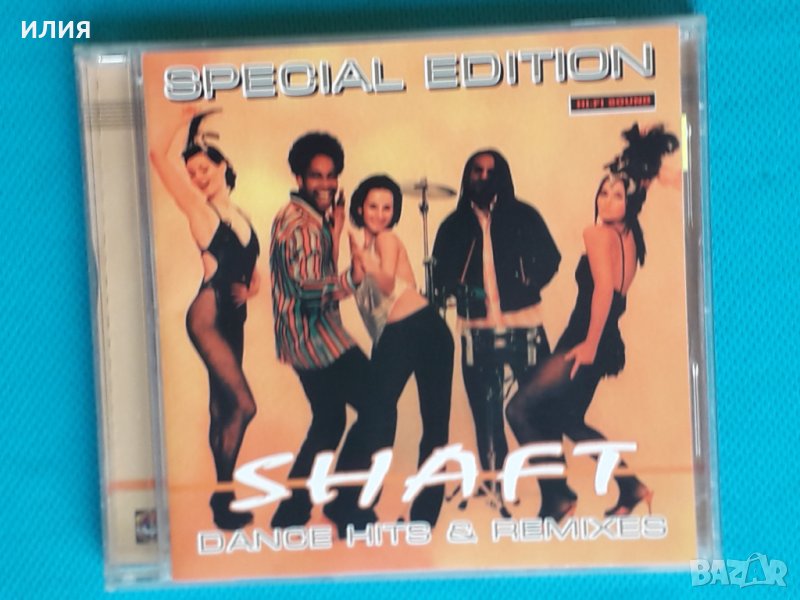 Shaft- 2001 - Dance Hits & Remixes(Special Edition), снимка 1
