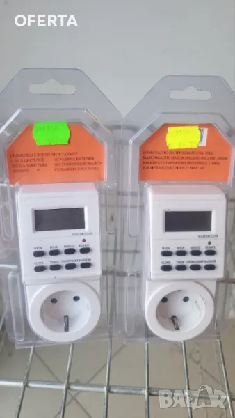Електронен Таймер , снимка 1