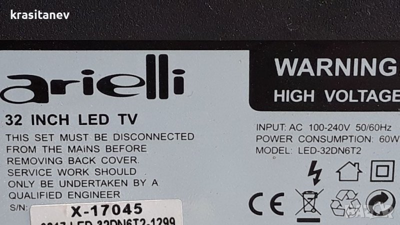 Arielli LED-32DN6T2 на части , снимка 1