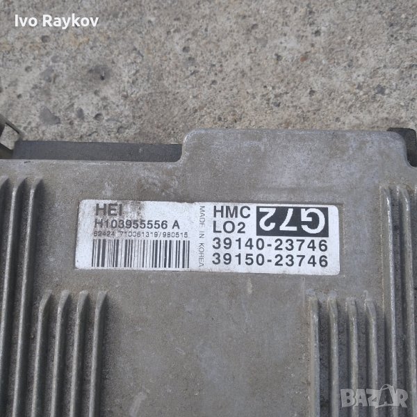 Huyndai ECU модул H103955556A, снимка 1