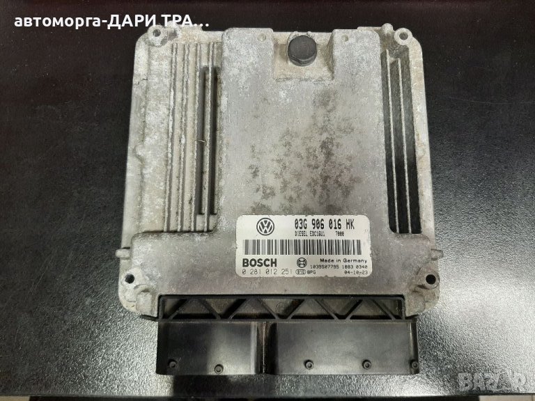 Компютър за ДВГ на Фолксваген Тоуран 2.0ТДИ АВТОМАТИК БКД, снимка 1