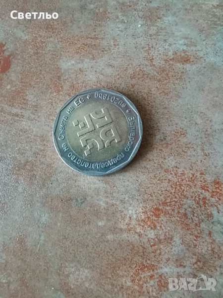 Юбилейна монета от 2018г., снимка 1