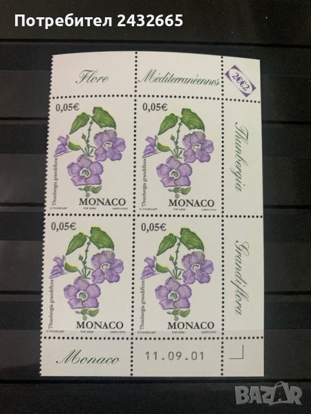 496. Монако 2002 = “ Флора. Thumbergia grandiflora ”, **, MNH , каре, снимка 1