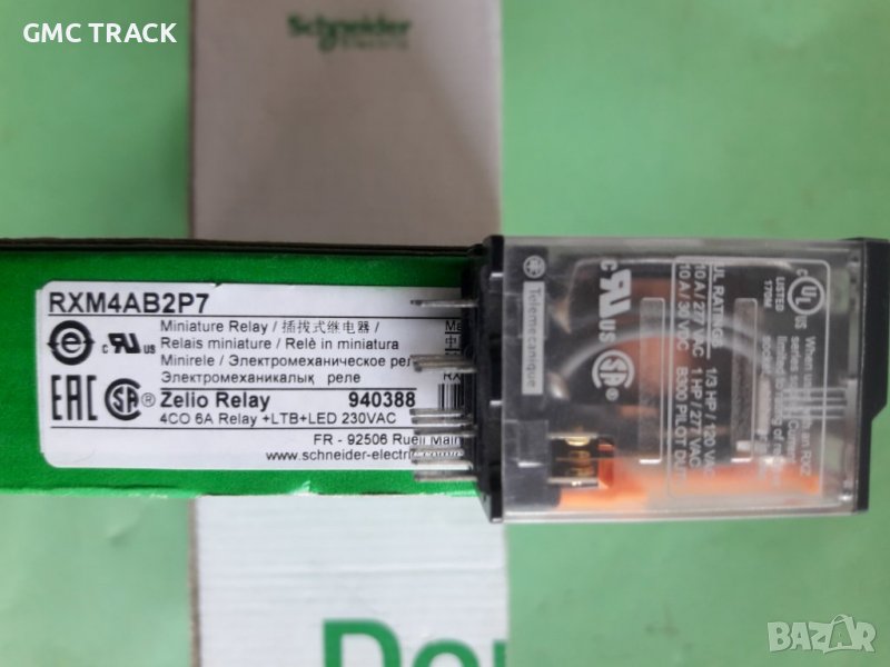 Реле Шнайдер RXM4ABP7 220VAC 4CO LED, снимка 1