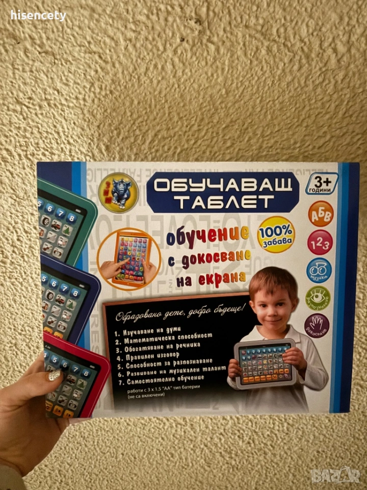 Обучаващ таблет на български език, снимка 1