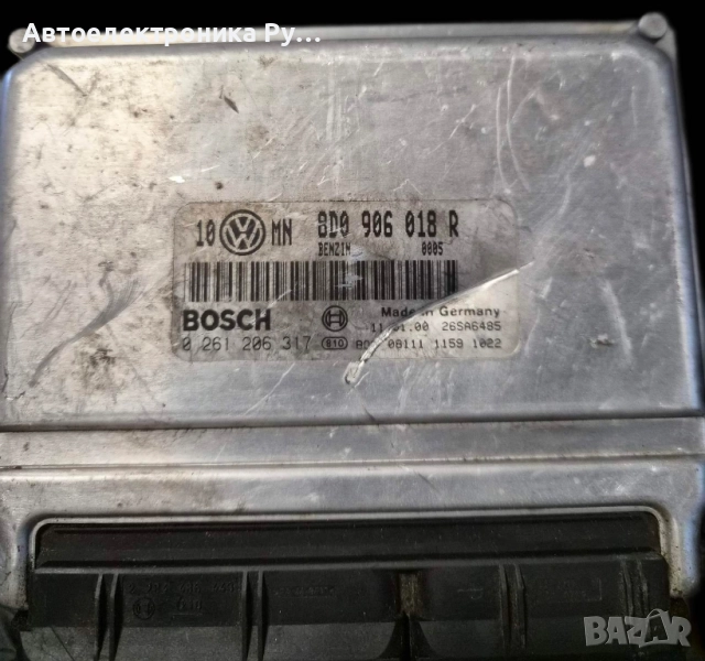 компютър VW VOLKSWAGEN PASSAT 1.8, 8D0906018R, 8D0 906 018 R, BOSCH, 0261206317, снимка 1
