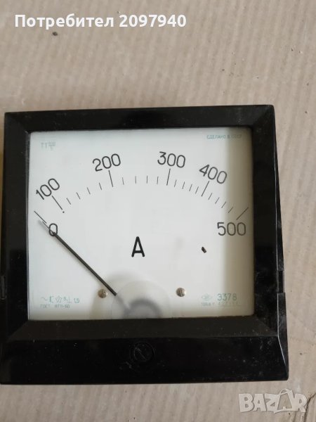 Стар руски амперметър , снимка 1