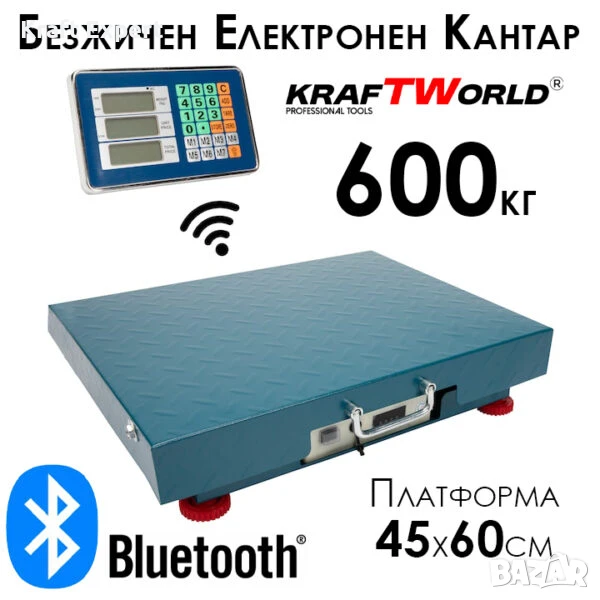 Електронна Безжична Платформена Везна до 600кг – Безжичен Кантар, снимка 1