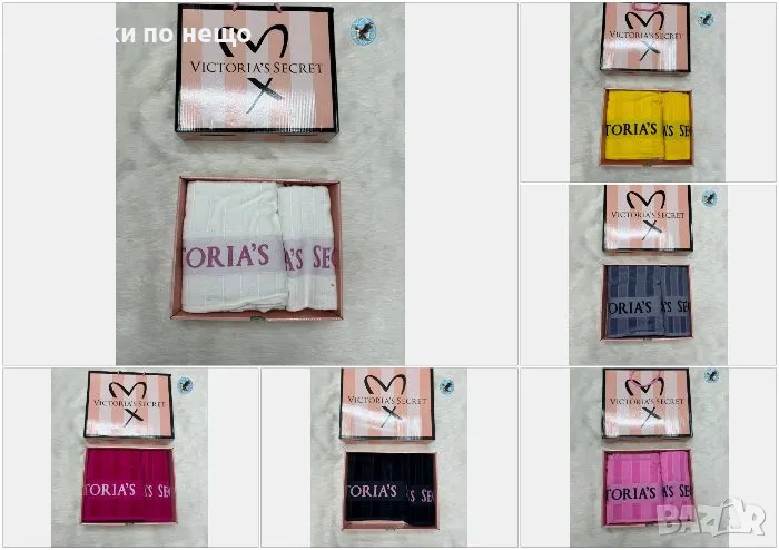 Victoria's Secret Луксозни Хавлии - 2бр. в кутия - Налични Различни Цветове Код D2159, снимка 1