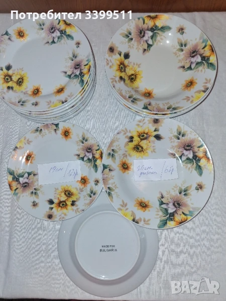 Продавам Порцеланови чинии , снимка 1