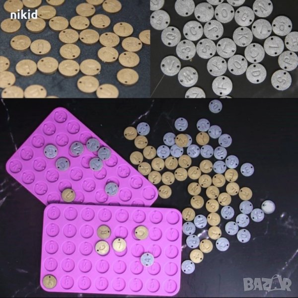 Букви азбука латиница числа цифри силиконов молд мъниста кръгли направа на гривна колие бижу смола, снимка 1