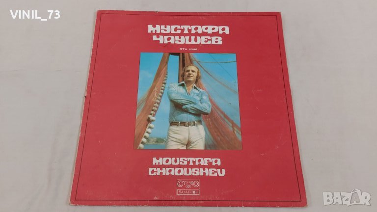 Мустафа Чаушев ВТА 2098, снимка 1
