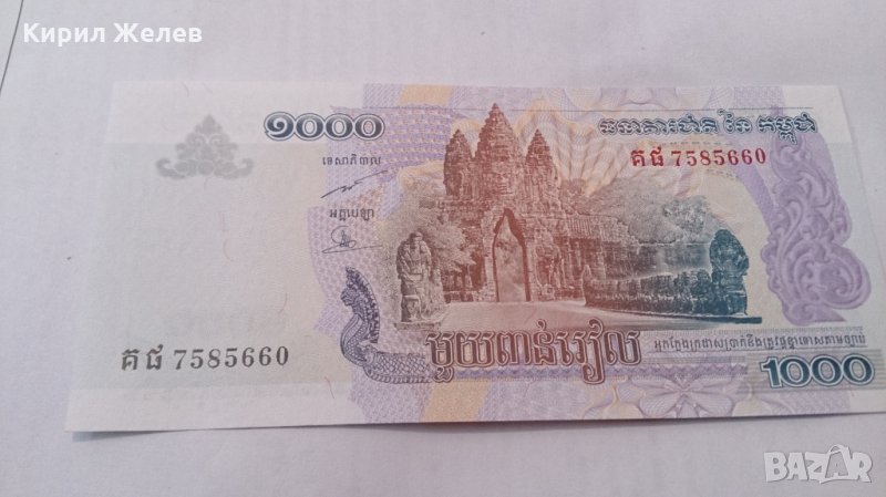 Банкнота Камбоджа -13215, снимка 1