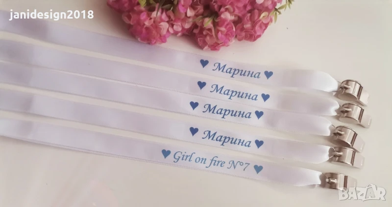 Метални парти свирки за моминско парти с надпис по поръчка , снимка 1