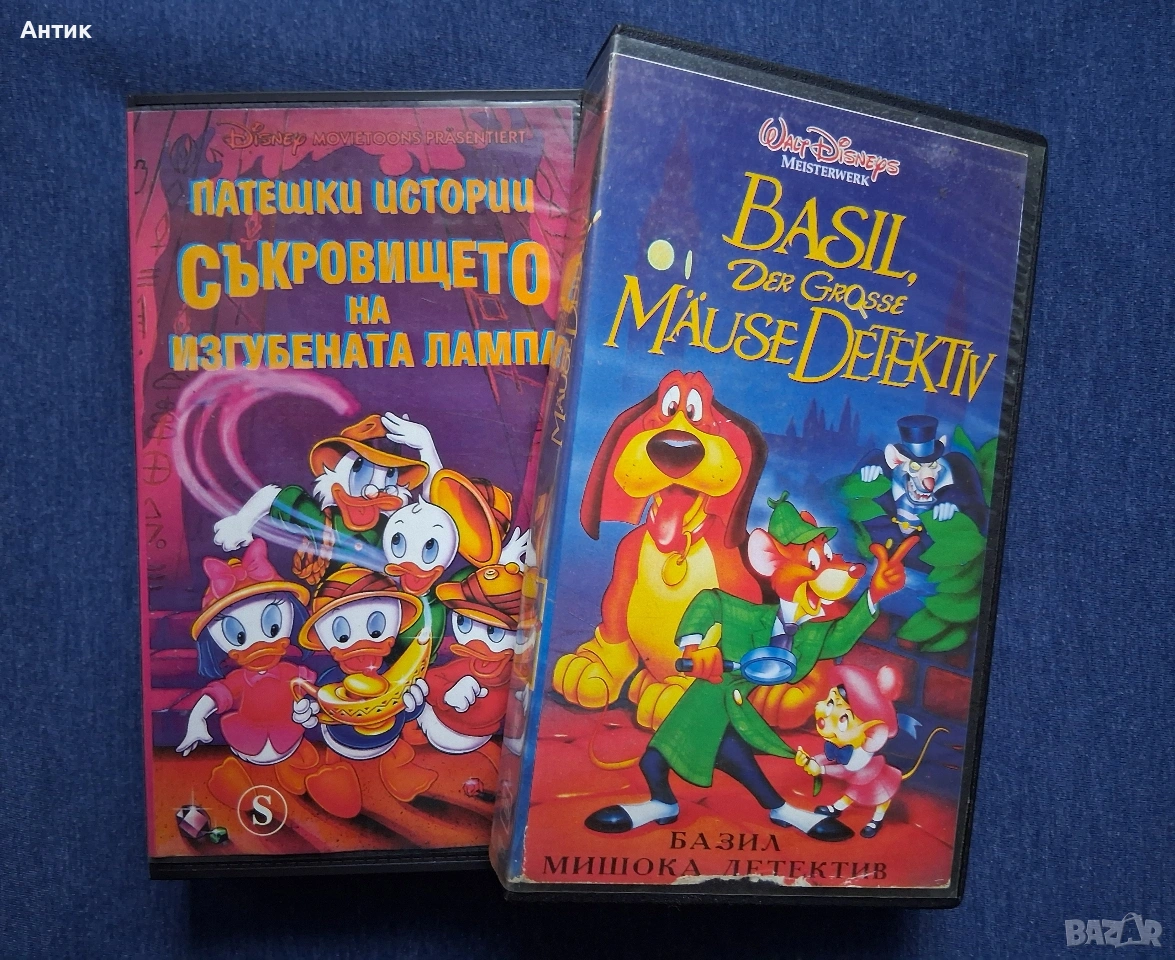 Видеокасети VHS Анимация Робин Худ Супер Дейв Али Баба Том и Джери Ариел, снимка 1