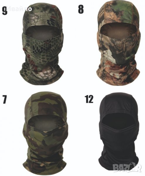 Балаклава - тактическа маска за лице, снимка 1