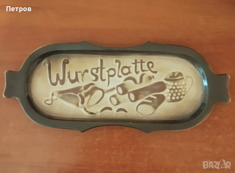 Плато с наденица 34,5 см x 14 см, снимка 1