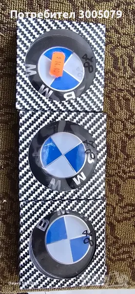  BMW емблеми!, снимка 1
