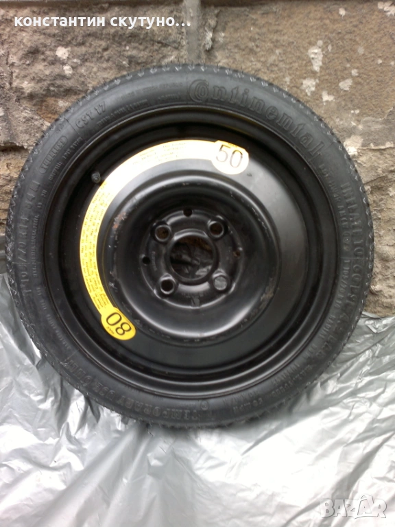 Резервна гума, патерица Seat, Skoda, VW., снимка 1